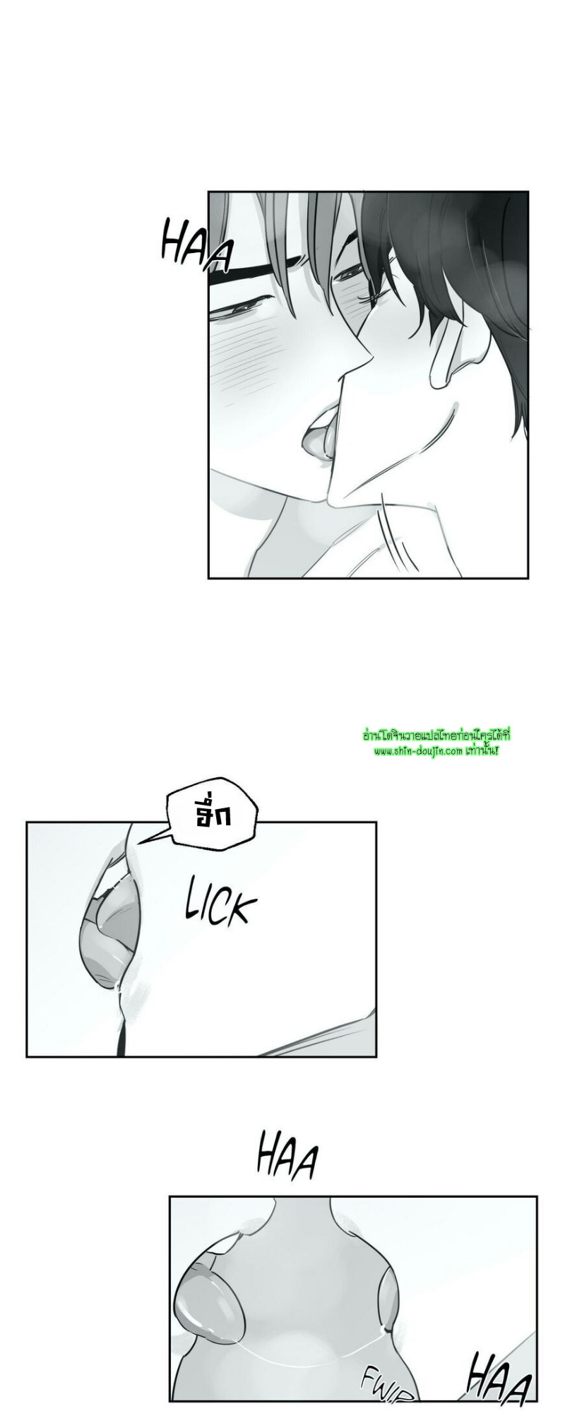 Crash into me EP 21